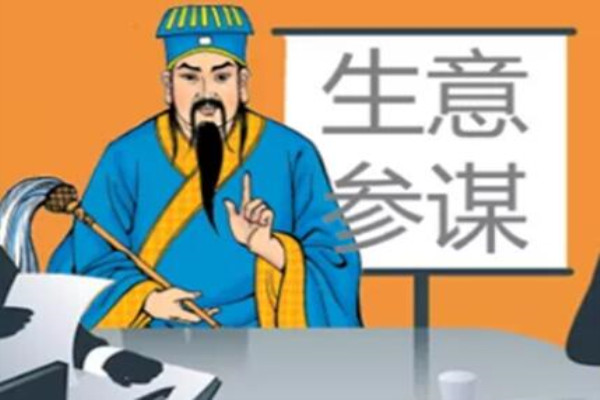 生意參謀數(shù)據(jù)分析技巧是什么